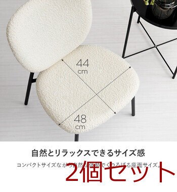 ダイニングチェアMC 8648DGY 2脚セット 送料無料-9