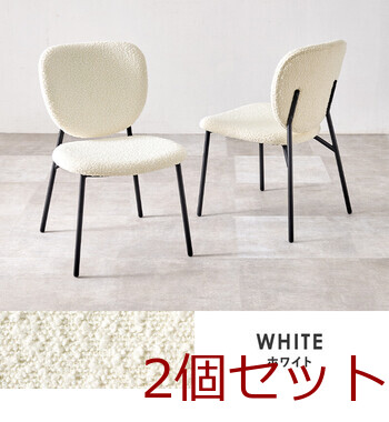 ダイニングチェアMC 8648DGY 2脚セット 送料無料-2