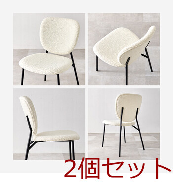 ダイニングチェアMC 8648DGY 2脚セット 送料無料-8