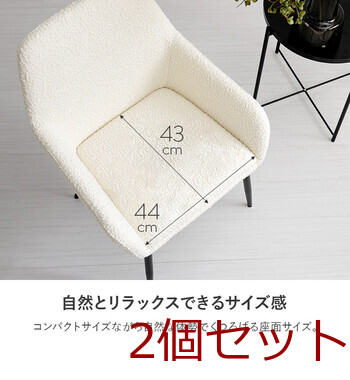 ダイニングチェアMC 8647DGY 2脚セット 送料無料-9