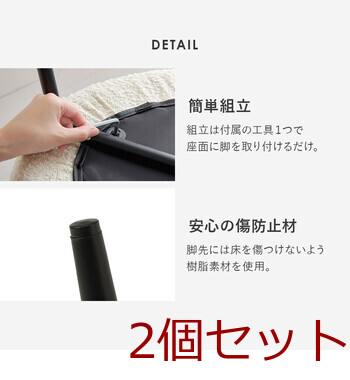 ダイニングチェアMC 8647DGY 2脚セット 送料無料-14