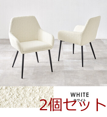 ダイニングチェアMC 8647DGY 2脚セット 送料無料-2