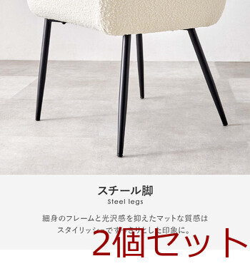 ダイニングチェアMC 8647DGY 2脚セット 送料無料-7