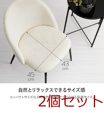 ダイニングチェアMC 8646DGY 2脚セット 送料無料-9