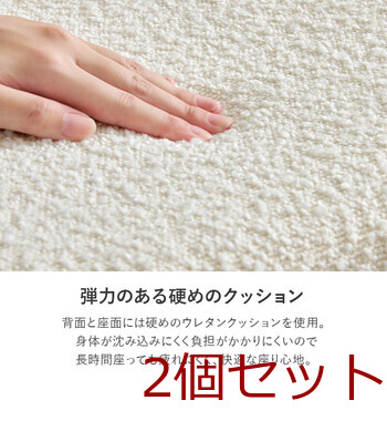 ダイニングチェアMC 8646DGY 2脚セット 送料無料-10