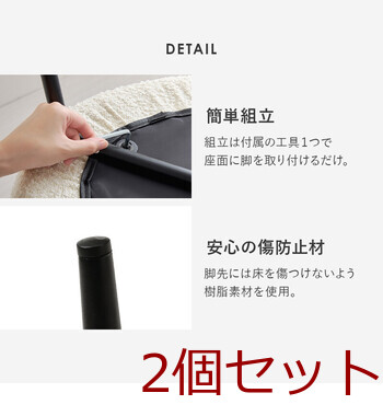 ダイニングチェアMC 8646DGY 2脚セット 送料無料-14