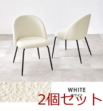 ダイニングチェアMC 8646DGY 2脚セット 送料無料-2