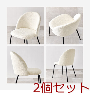 ダイニングチェアMC 8646DGY 2脚セット 送料無料-8