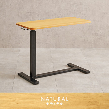 昇降サイドテーブルKT 3179BR 送料無料-14