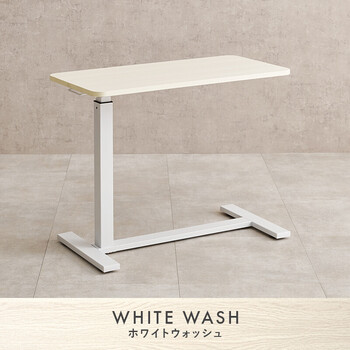 昇降サイドテーブルKT 3179BR 送料無料-16