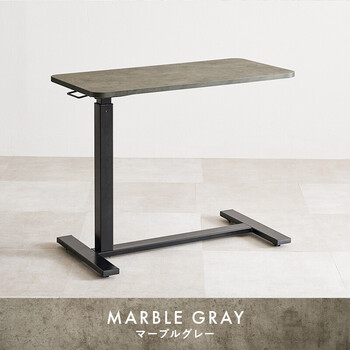 昇降サイドテーブルKT 3179BR 送料無料-17