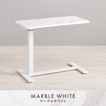 昇降サイドテーブルKT 3179BR 送料無料-18