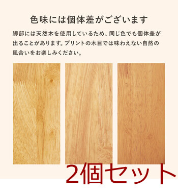 ダイニングチェア ブークレ BC 8520MBR 2脚セット 送料無料-13