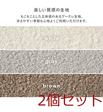 ダイニングチェア ブークレ BC 8520MBR 2脚セット 送料無料-3