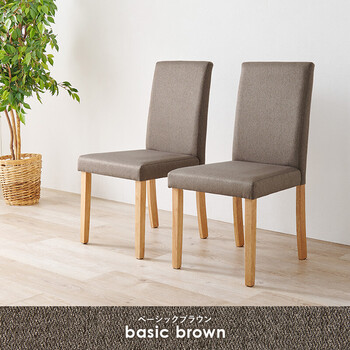 ダイニングチェア ベーシック BC 8520BE 2脚セット 送料無料-11