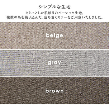 ダイニングチェア ベーシック BC 8520BE 2脚セット 送料無料-4