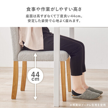 ダイニングチェア ベーシック BC 8520BE 2脚セット 送料無料-7