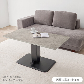 昇降テーブルKT 3198BR 送料無料-10