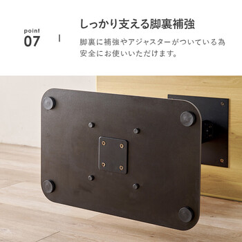 昇降テーブルKT 3198BR 送料無料-13