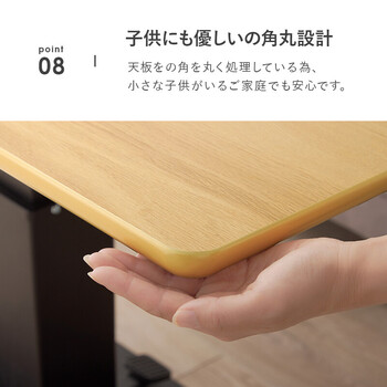 昇降テーブルKT 3198BR 送料無料-14