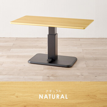 昇降テーブルKT 3198BR 送料無料-16