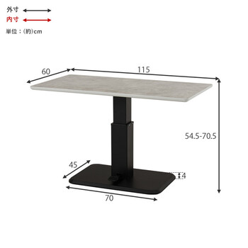 昇降テーブルKT 3198BR 送料無料-18