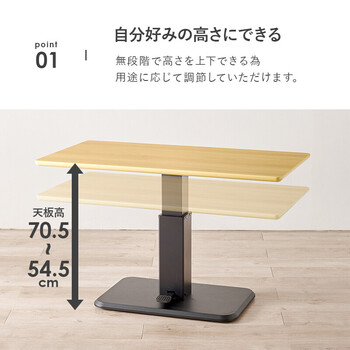 昇降テーブルKT 3198BR 送料無料-2