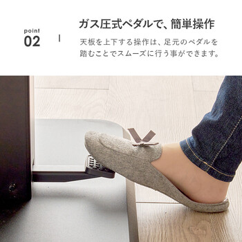 昇降テーブルKT 3198BR 送料無料-3