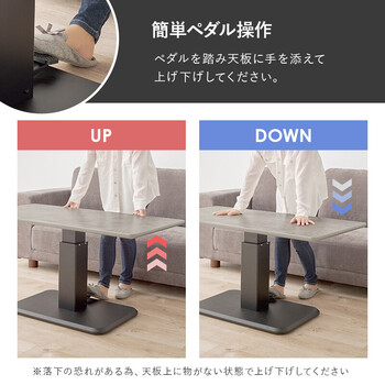 昇降テーブルKT 3198BR 送料無料-4