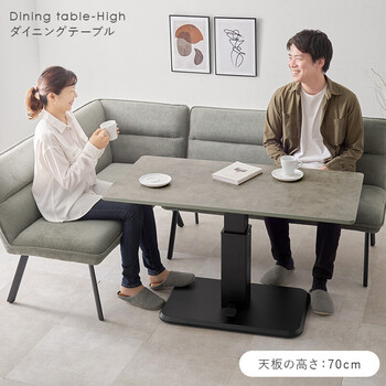 昇降テーブルKT 3198BR 送料無料-8