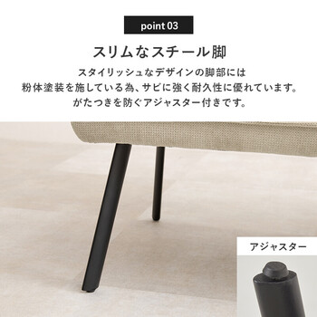 ソファー ダイニングソファ2点左肘 ロイス2P左肘S BE 送料無料-11