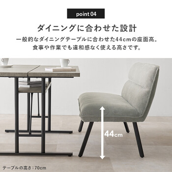 ソファー ダイニングソファ2点左肘 ロイス2P左肘S BE 送料無料-12