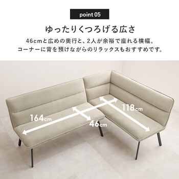 ソファー ダイニングソファ2点左肘 ロイス2P左肘S BE 送料無料-13