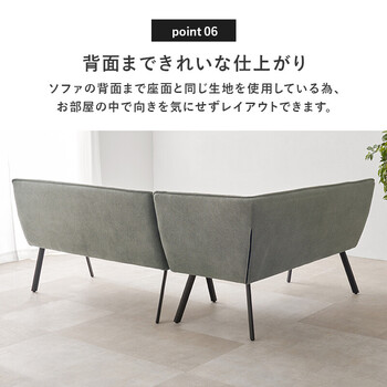 ソファー ダイニングソファ2点左肘 ロイス2P左肘S BE 送料無料-14