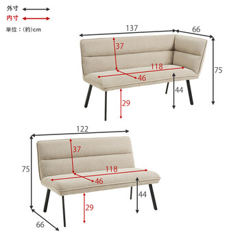 ソファー ダイニングソファ2点左肘 ロイス2P左肘S BE 送料無料-17