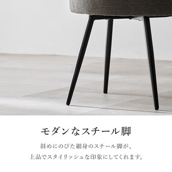 チェアLC 4861DGY 送料無料-9