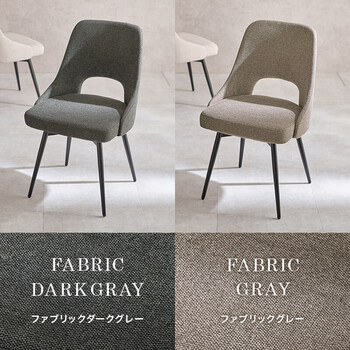 チェアLC 4861DGY 送料無料-12