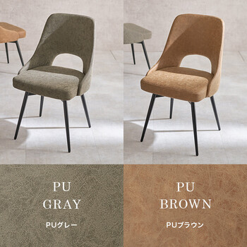 チェアLC 4861DGY 送料無料-14