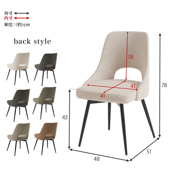 チェアLC 4861DGY 送料無料-15