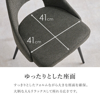 チェアLC 4861DGY 送料無料-6