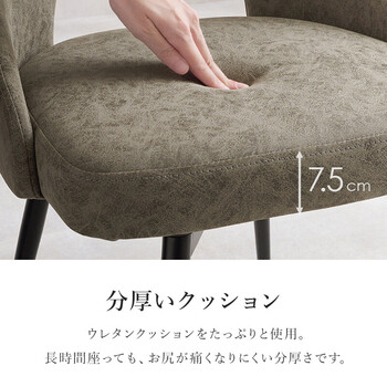 チェアLC 4861DGY 送料無料-7