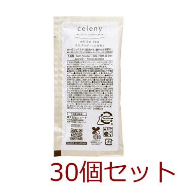 入浴剤　セレニー　ホワイトティーの香り　/日本製　sangobath 30セット 送料無料-1