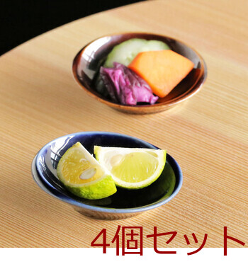 和食器 ハス切小皿 瑠璃 飴釉 美濃焼 日本製 4セット 送料無料-7