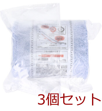 洗濯脱水するだけですぐ乾くタオル2 フェイスタオル 約34×80cm ライトブルー 1枚入 3セット 送料無料-1
