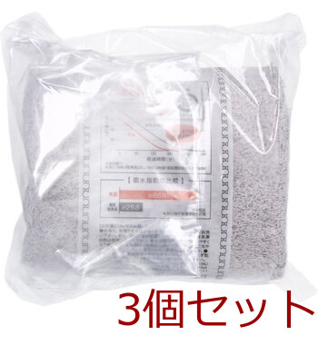 洗濯脱水するだけですぐ乾くタオル2 フェイスタオル 約34×80cm グレー 1枚入 3セット 送料無料-1