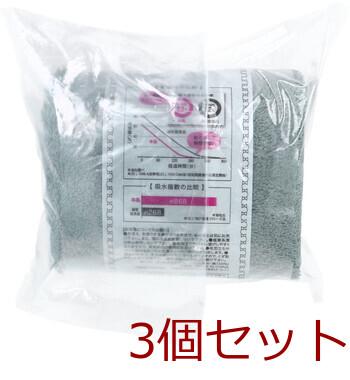 洗濯脱水するだけですぐ乾くタオル2 フェイスタオル 約34×80cm ダークグリーン 1枚入 3セット 送料無料-1