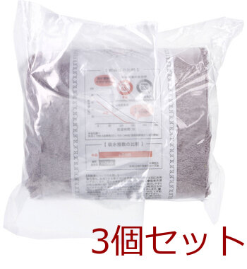 洗濯脱水するだけですぐ乾くタオル2 フェイスタオル 約34×80cm ダークブラウン 1枚入 3セット 送料無料-1