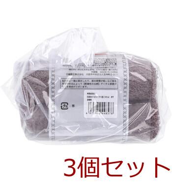 洗濯脱水するだけですぐ乾くタオル2 フェイスタオル 約34×80cm ダークブラウン 1枚入 3セット 送料無料-2