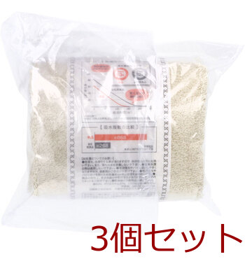 洗濯脱水するだけですぐ乾くタオル2 フェイスタオル 約34×80cm ベージュ 1枚入 3セット 送料無料-1
