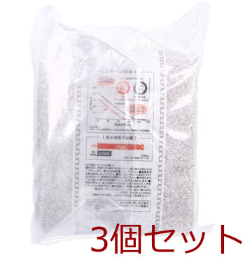 洗濯脱水するだけですぐ乾くタオル2 スリムバスタオル 約34×120cm グレー 1枚入 3セット 送料無料-1